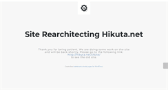 Desktop Screenshot of hikuta.net