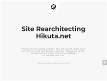 Tablet Screenshot of hikuta.net